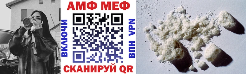 АМФ Premium  Билибино 