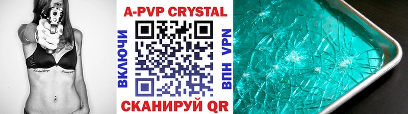 Alpha-PVP мука  Билибино 