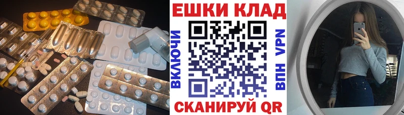 ЭКСТАЗИ XTC  даркнет сайт  Билибино 