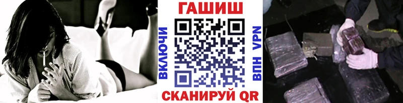 купить   Билибино  ГАШИШ hashish 