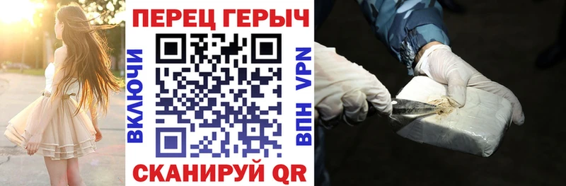 ГЕРОИН белый закладки Билибино