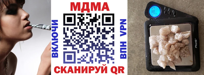MDMA Molly  МЕГА как войти  Билибино  купить наркоту 