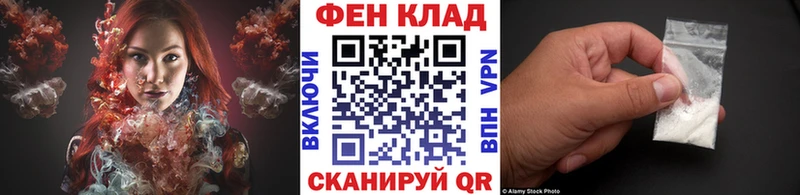 Метамфетамин пудра  площадка клад  Билибино 