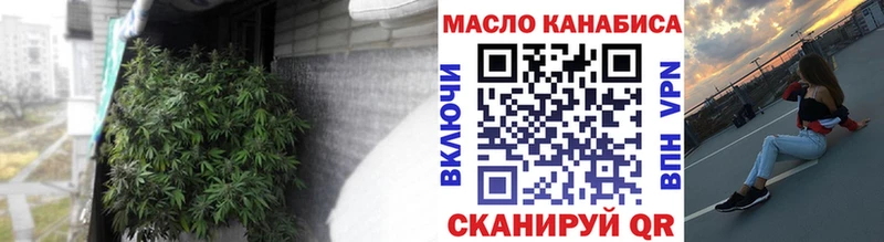 купить наркоту  Билибино  Дистиллят ТГК гашишное масло 