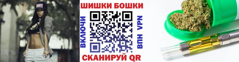 Бошки Шишки ГИДРОПОН  Билибино 